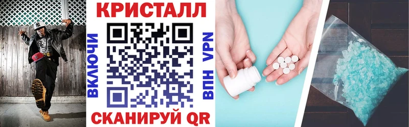 АМФЕТАМИН VHQ  Купить закладки  Пятигорск 