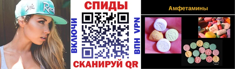 АМФЕТАМИН VHQ Пятигорск