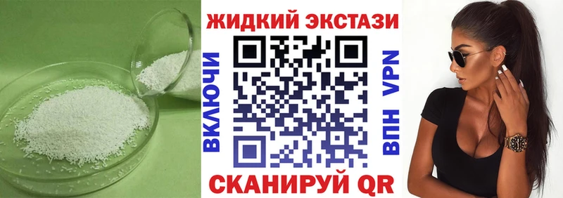 Купить где  Пятигорск  БУТИРАТ бутандиол 