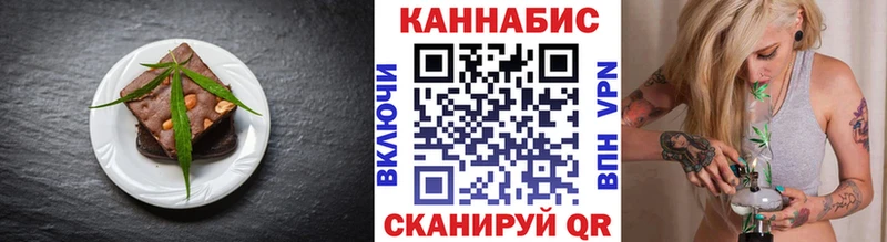 Купить закладки  Пятигорск  Еда ТГК марихуана 