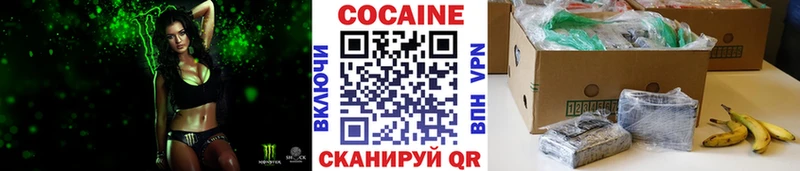 Купить закладки  Пятигорск  КОКАИН Боливия 