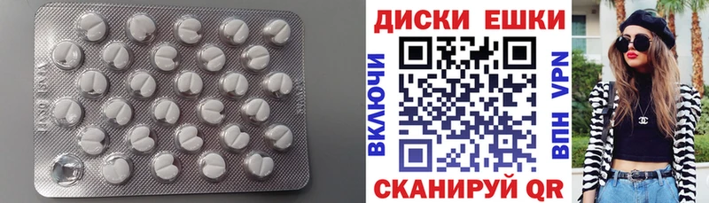 Экстази 99%  Купить  Пятигорск 