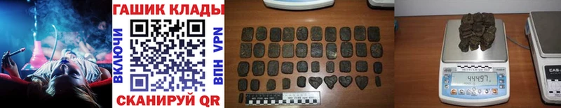 Гашиш Изолятор  Купить  Пятигорск 