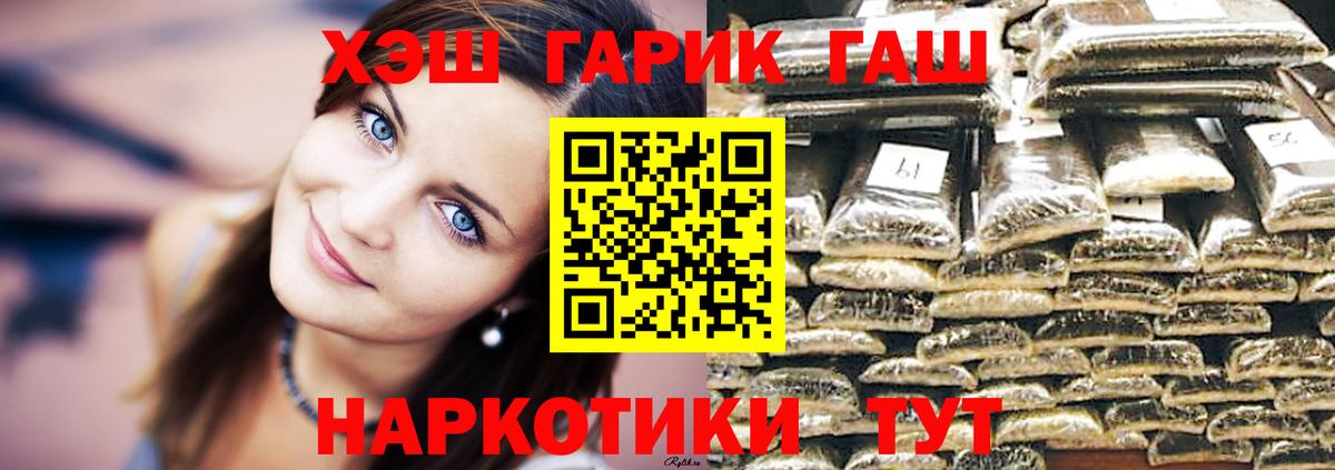 Мефедрон   Гашиш  Героин  Cocaine  Вход с VPN  МЕТ  Alpha-PVP СК кристаллы  Пятигорск  Марихуана 