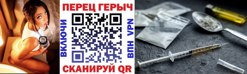 ГЕРОИН белый  Купить закладки  Пятигорск 