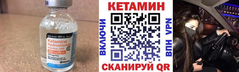 Купить закладки  Пятигорск  КЕТАМИН VHQ 