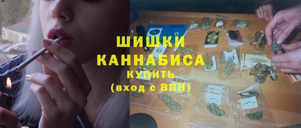 мескалин Зеленокумск