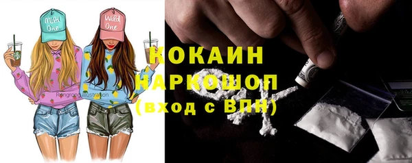 ешки Зерноград