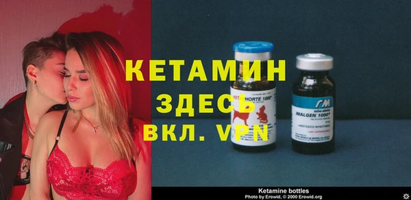 мескалин Зеленокумск