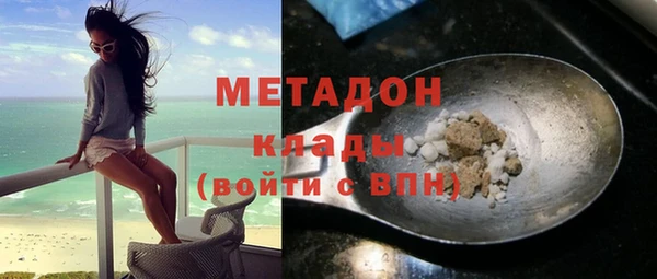мескалин Зеленокумск