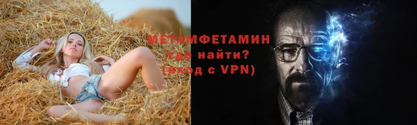 мескалин Зеленокумск