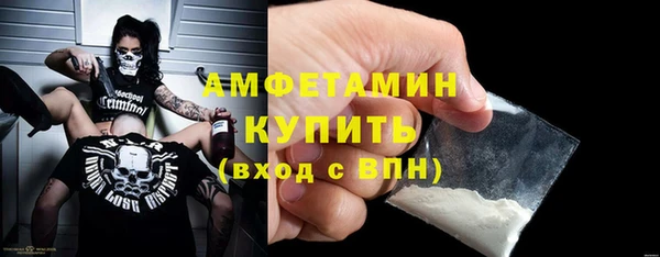 мескалин Зеленокумск