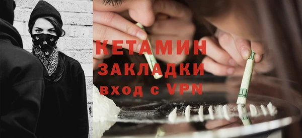 мескалин Зеленокумск