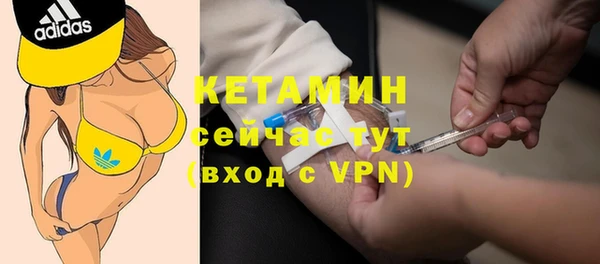 мескалин Зеленокумск