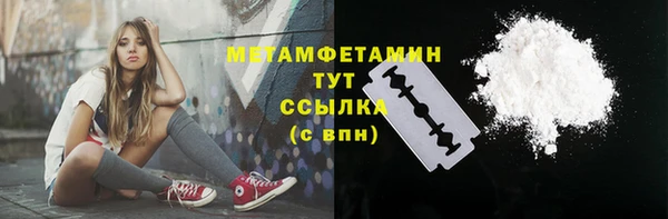 мескалин Зеленокумск