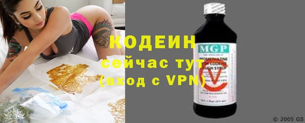 мескалин Зеленокумск