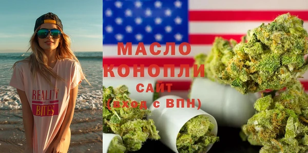 мескалин Зеленокумск