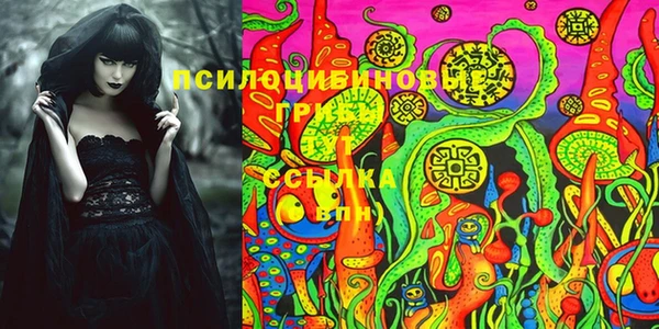 мескалин Зеленокумск
