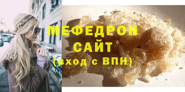 мескалин Зеленокумск
