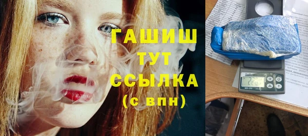 мескалин Зеленокумск