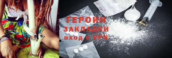 мескалин Зеленокумск