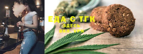 мескалин Зеленокумск