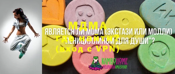 мескалин Зеленокумск