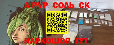 индика Белореченск