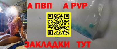 соль курить ск Аргун