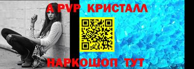 гидра Белорецк