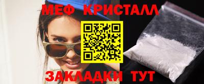 jwh Бердск