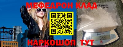 гидра Белорецк