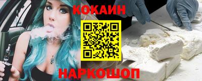 соль курить ск Аргун