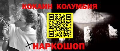 гидра Белорецк