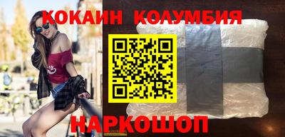 гидра Белорецк