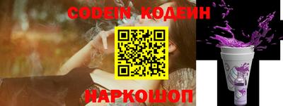 соль курить ск Аргун