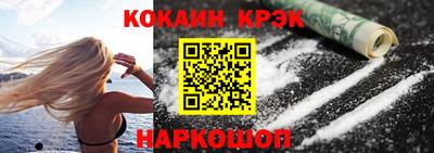 jwh Бердск