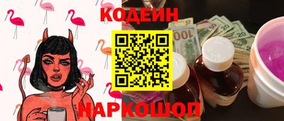 индика Белореченск