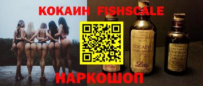 гидра Белорецк