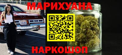 гидра Белорецк