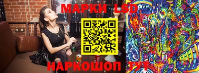 соль курить ск Аргун