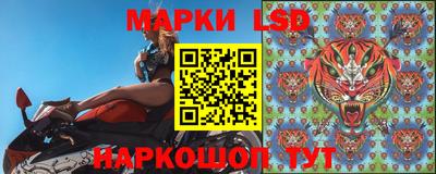 индика Белореченск