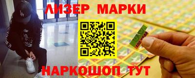 индика Белореченск