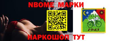 Альфа ПВП Апрелевка