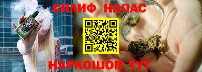 гидра Белорецк