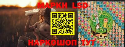 каннабис Брянск