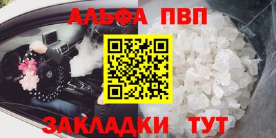 соль курить ск Аргун