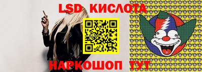 jwh Бердск