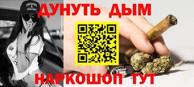 гидра Белорецк