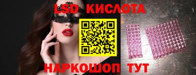 индика Белореченск